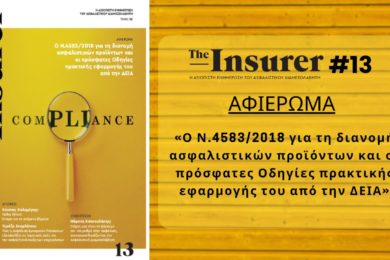 the-insurer-13