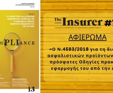 the-insurer-13