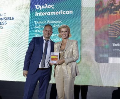 230831_Interamerican-Gold-Award-Responsible-Award2