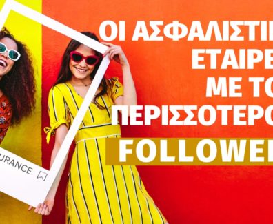 more-followes