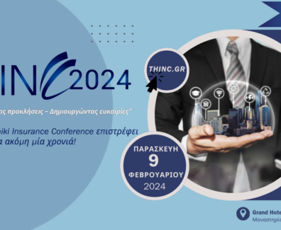 thinc-2024-promo-gen