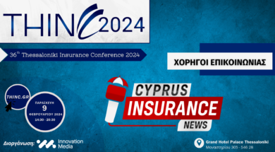 CYPRUS INSURANCE NEWS (002)