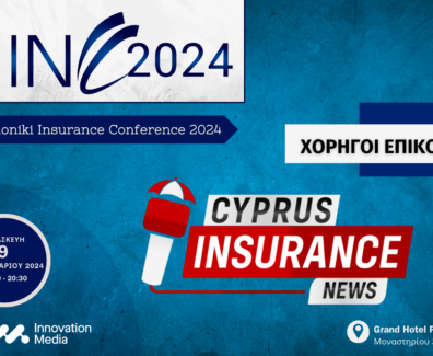 CYPRUS INSURANCE NEWS (002)