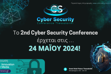 2nd Cyber Security Conference