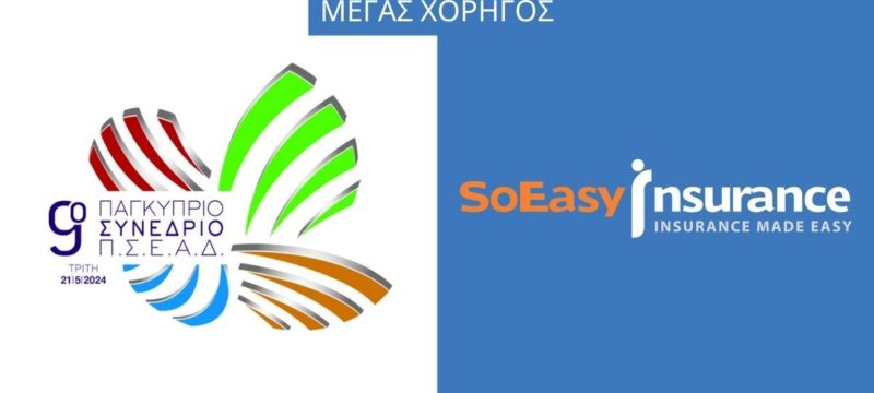 soeasy-megaxorigos-psead (002)