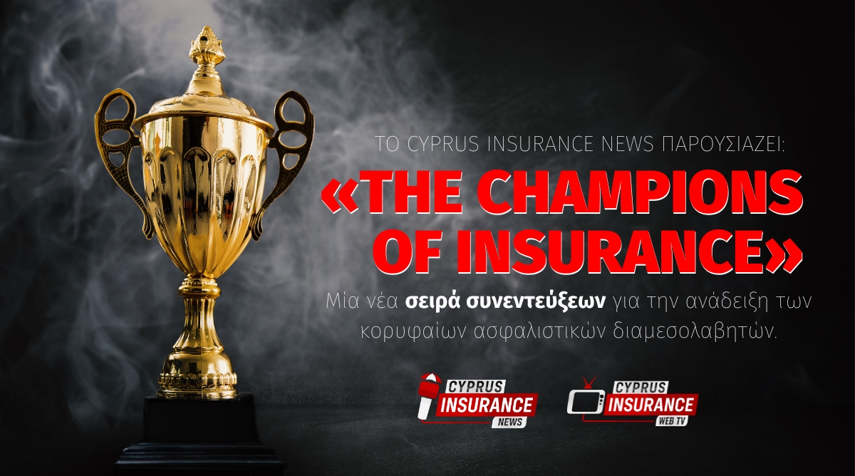 «The Champions of Insurance» – Η νέα σειρά Συνεντεύξεων του Cyprus Insurnace News