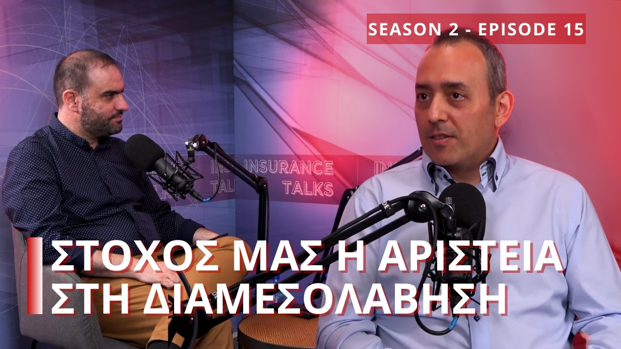 Ο Χρίστος Σοφοκλέους της Metlife Cyprus στο νέο επεισόδιο του Insurance Talks