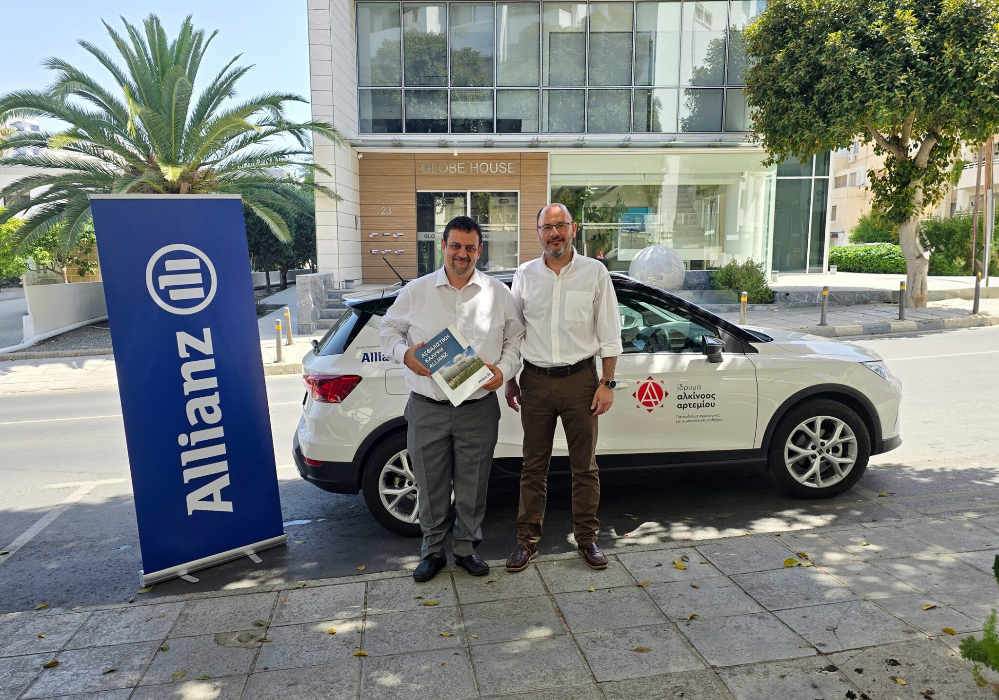 Allianz Κύπρου: Στηρίζει το ίδρυμα Αλκίνοος Αρτεμίου και παραχωρεί όχημα