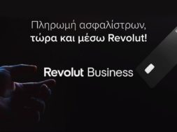 revolut-cosmos