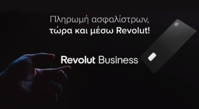 revolut-cosmos