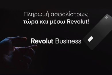 revolut-cosmos