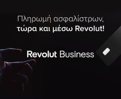 revolut-cosmos