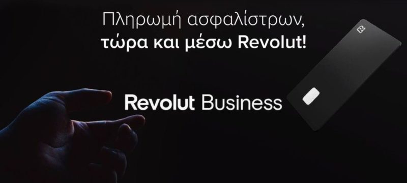 revolut-cosmos