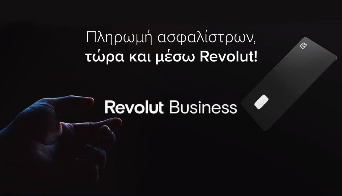 Εγκαινιάζει την πληρωμή ασφαλίστρων μέσω Revolut η Κόσμος Ασφαλιστική