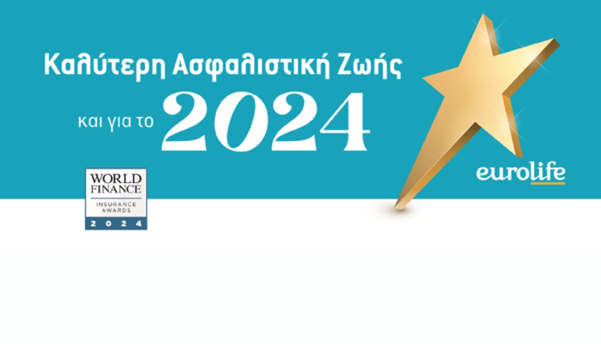 Καλύτερη ασφαλιστική Ζωής και για το 2024 η Eurolife