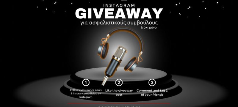 giveaway