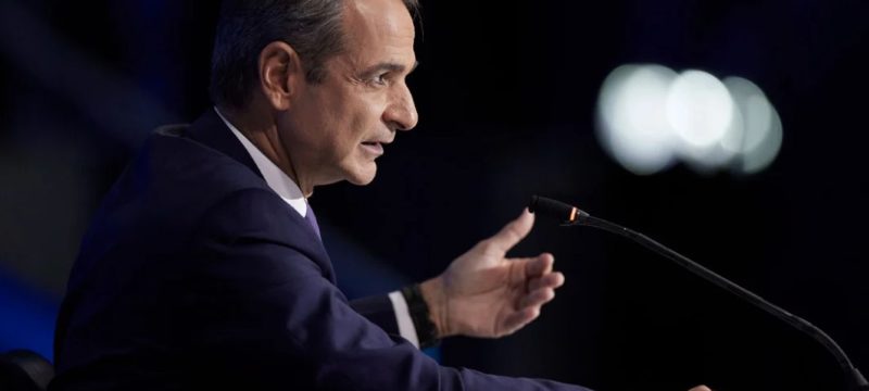 mitsotakis