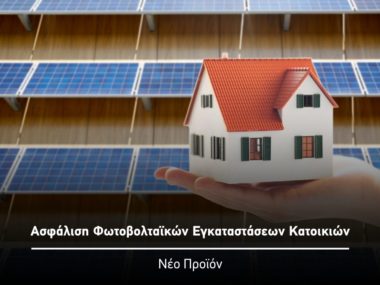 photovoltaics-gr