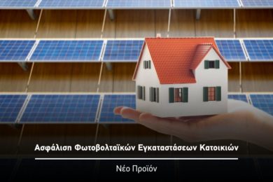 photovoltaics-gr