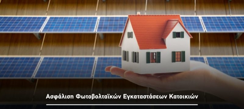 photovoltaics-gr