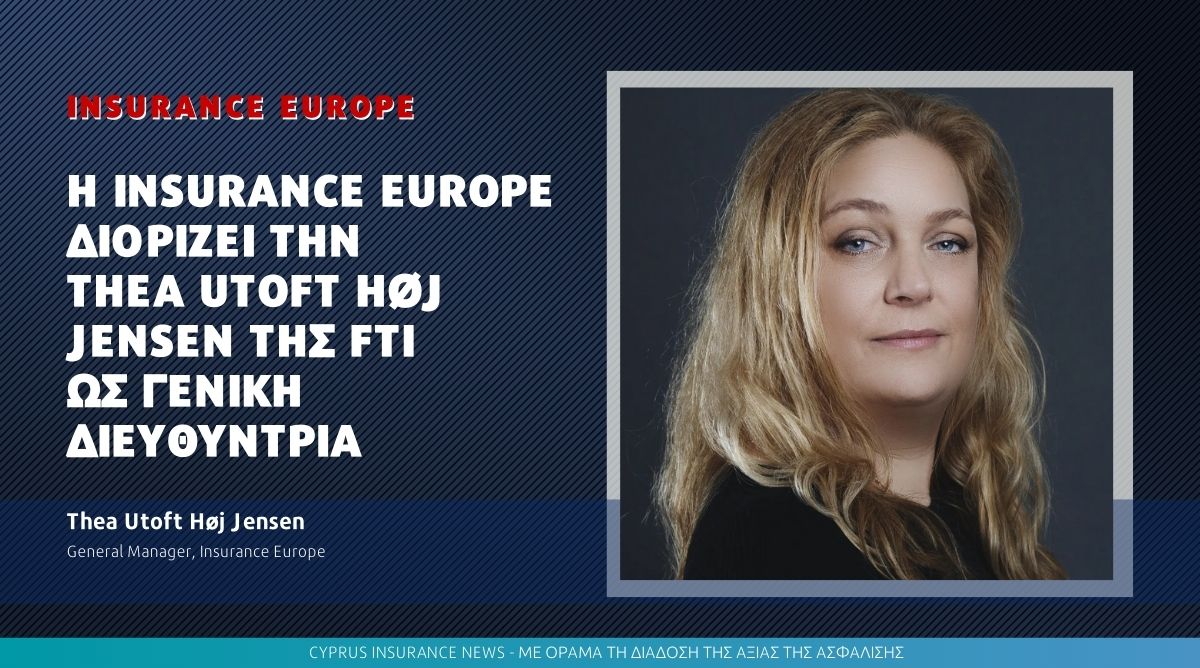 Η Insurance Europe διορίζει την Thea Utoft Høj Jensen της FTI ως γενική διευθύντρια