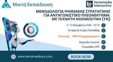 digital-strategy-seminar