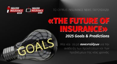 The Future of Insurance – web banner