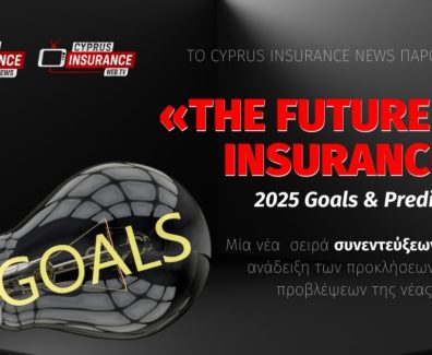 The Future of Insurance – web banner