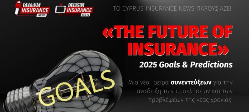 The Future of Insurance – web banner