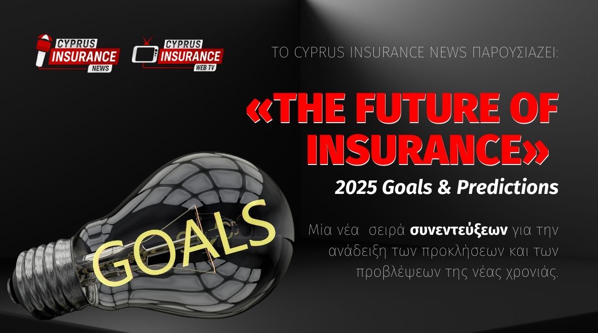 «The Future of Insurance: 2025» – Η σειρά Συνεντεύξεων του CIN που καταγράφει το μέλλον