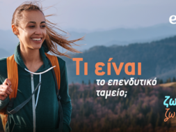 l2400895-eurolife—november-article-banner-700×300-withlogo