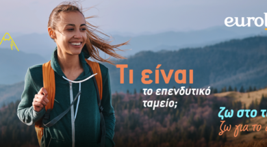 l2400895-eurolife—november-article-banner-700×300-withlogo