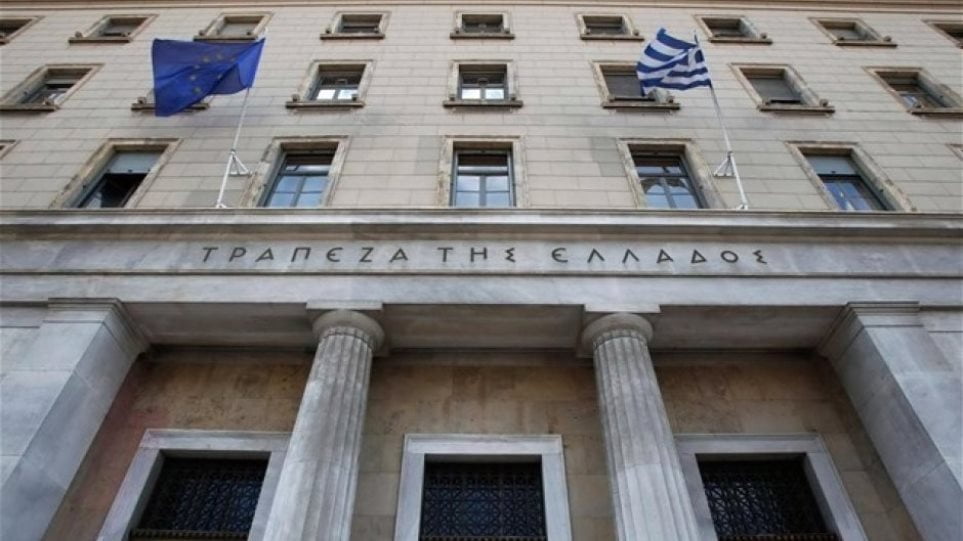 Τράπεζα Ελλάδος: Ποια η εικόνα των ασφαλιστικών επιχειρήσεων το τρίτο τρίμηνο