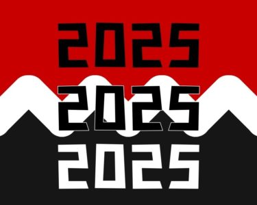 2025articles