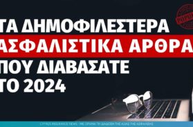 top-articles-24