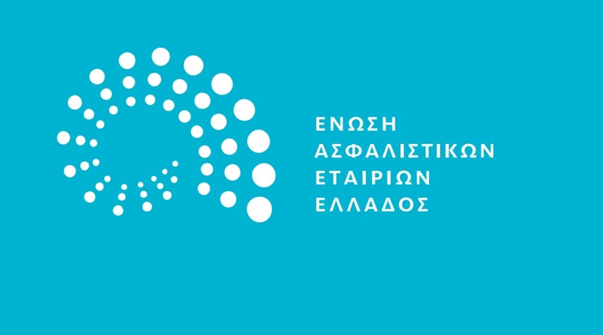 Ελλάδα: Η ετήσια έκθεση της ΕΑΕΕ για την Ιδιωτική Ασφάλιση