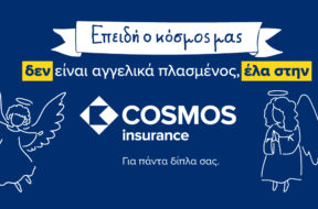 Cosmos Insurance Campaign