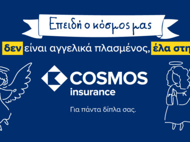 Cosmos Insurance Campaign