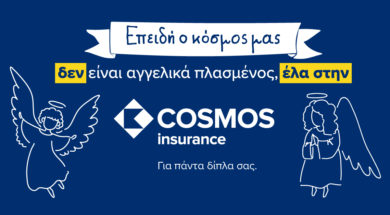 Cosmos Insurance Campaign