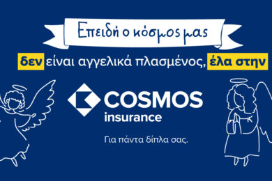 Cosmos Insurance Campaign