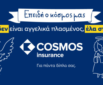 Cosmos Insurance Campaign