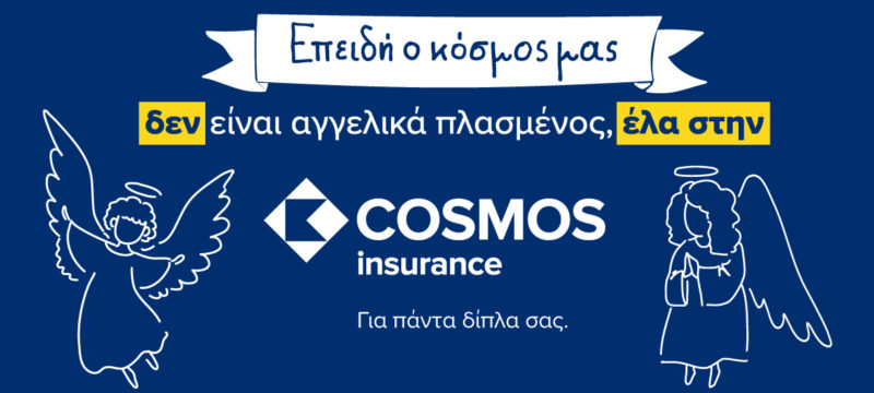 Cosmos Insurance Campaign