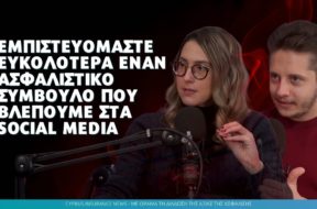 socialmedia-dimitra-leonidas