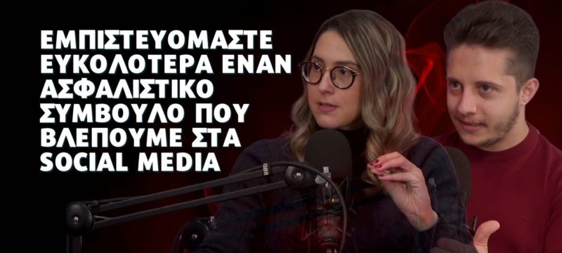 socialmedia-dimitra-leonidas