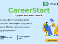 CareerStart1200x600 (4)