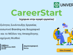 CareerStart1200x600 (4)