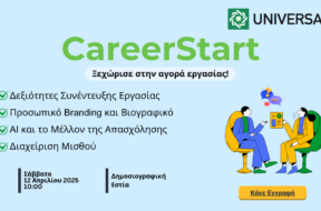 CareerStart1200x600 (4)