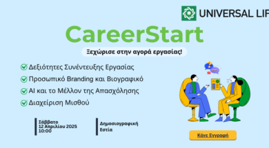 CareerStart1200x600 (4)