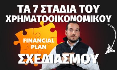 financialplan-hjs