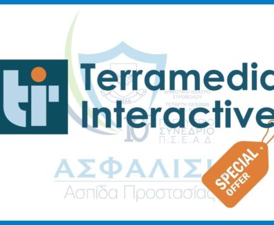 terramedia-psead-conf